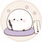 くにき大福
