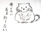 シモツキ ヨウ