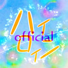 ハイロインofficial