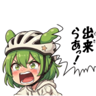 うつチャリンカー