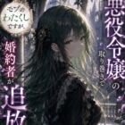 だんだん