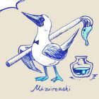 ミズイロアシ@文と絵