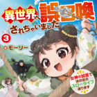 モーリー