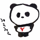 山牛一