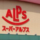 お前誰やねん一号