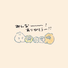 ミーハーハミルトン