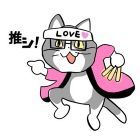 薬味亭シャブ子