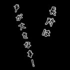 張田ハリル