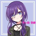 ✣❍*月ヶ瀬紫飽