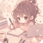 くう