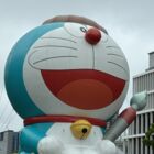 しの