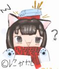 にゃたし