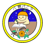 八朔バニラ