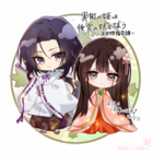 藤夜