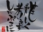 amagaeru617