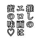 エレクトロニクス