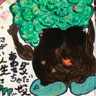 ガムサボール山道