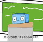 さくら