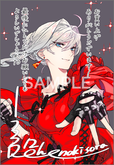 NICグループ書店