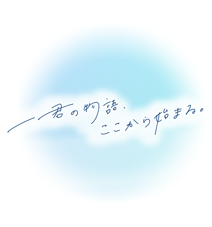青春小説 アオハルフェア | アルファポリス