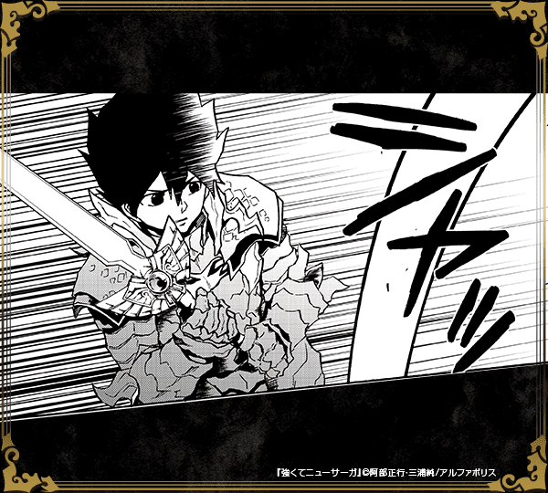 パーティでの役割を選ぶなら？