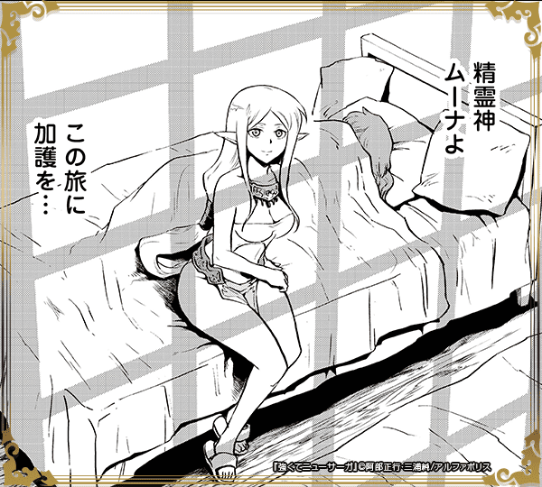 少し危険な安い宿屋・防犯対策のされた高い宿屋どちらを選ぶ？