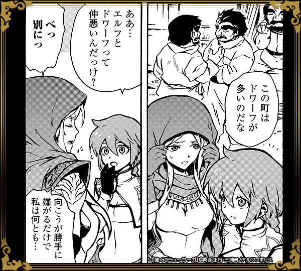 町の人達と会話するのが好きだ