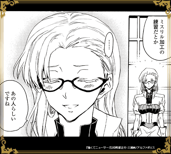 理想の恋人像に近いのは？