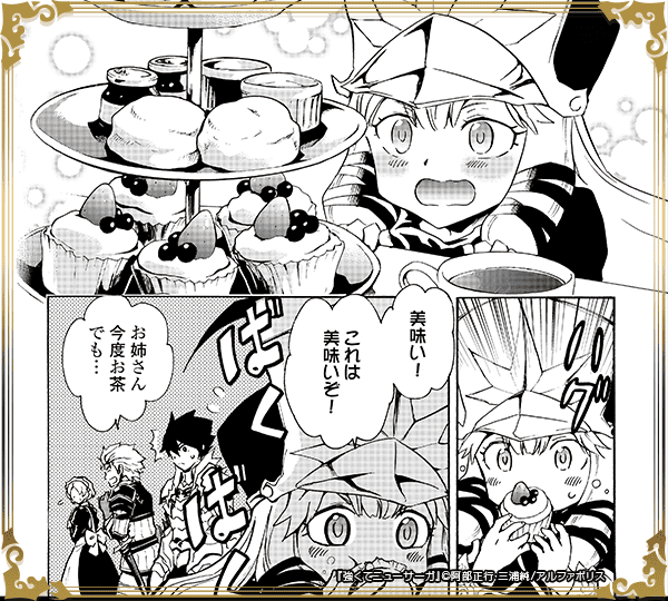 食へのこだわりは？