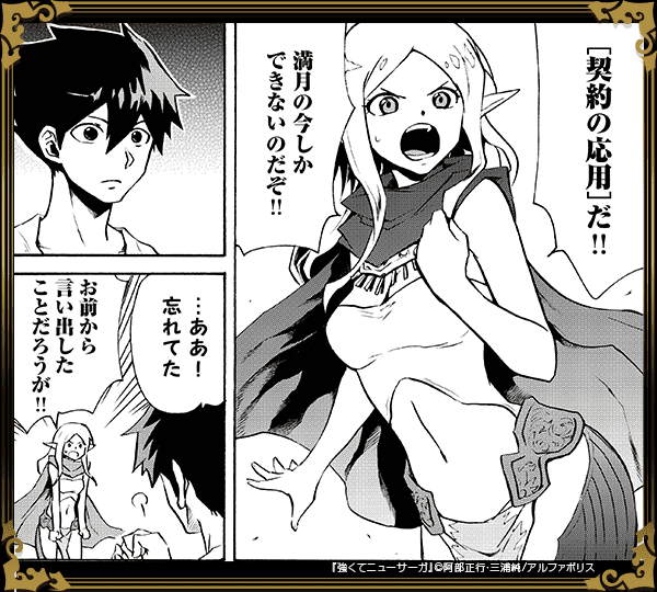 ルールや決まりごとについてどう考える？