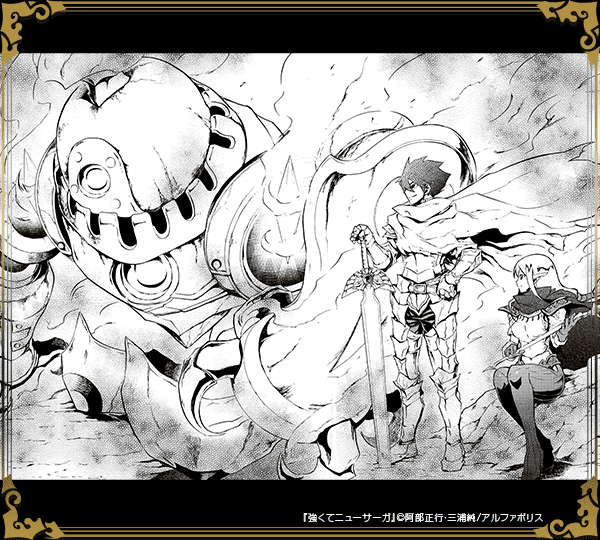 ファンタジーな世界で手にしたい能力は？