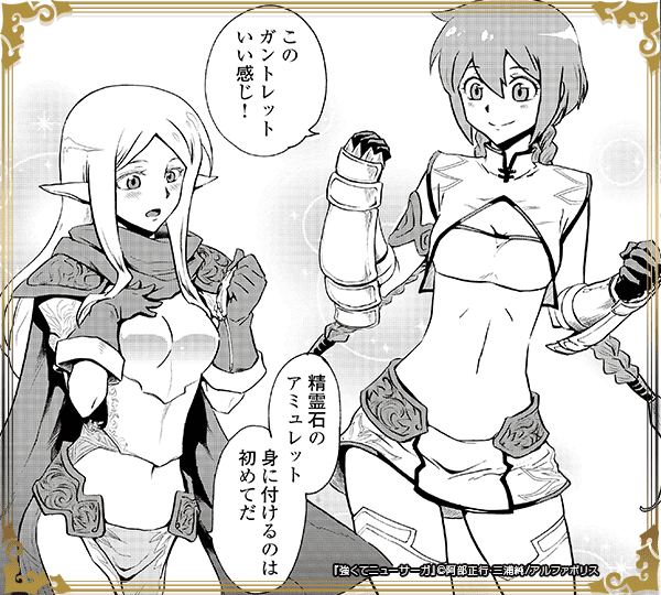 旅のはじめに購入するものは?