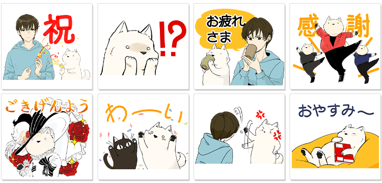 『後の夫婦である』LINEスタンプ