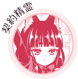 クロ
