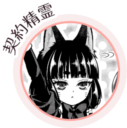 クロ