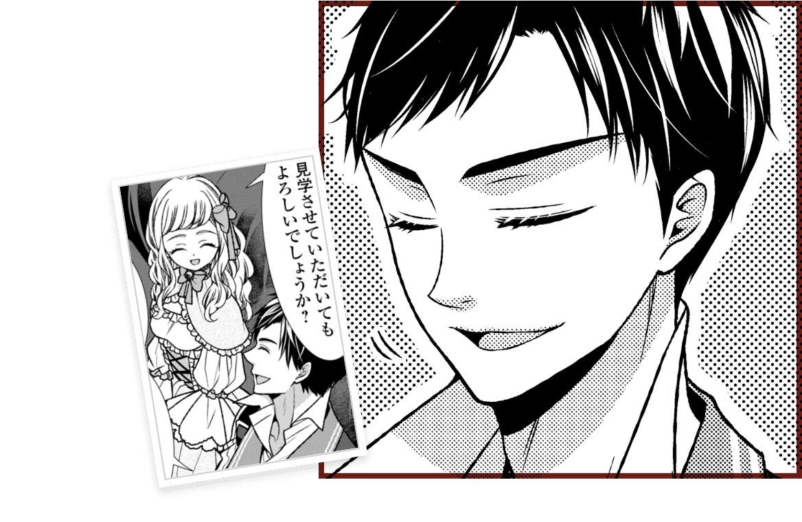 バルド