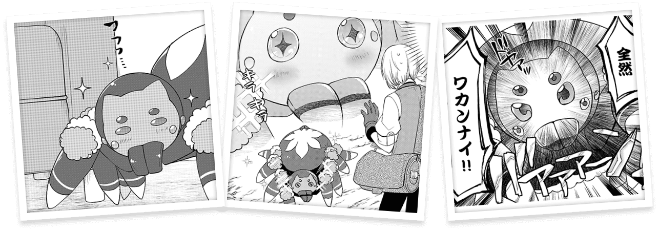 カエデ 漫画コマ