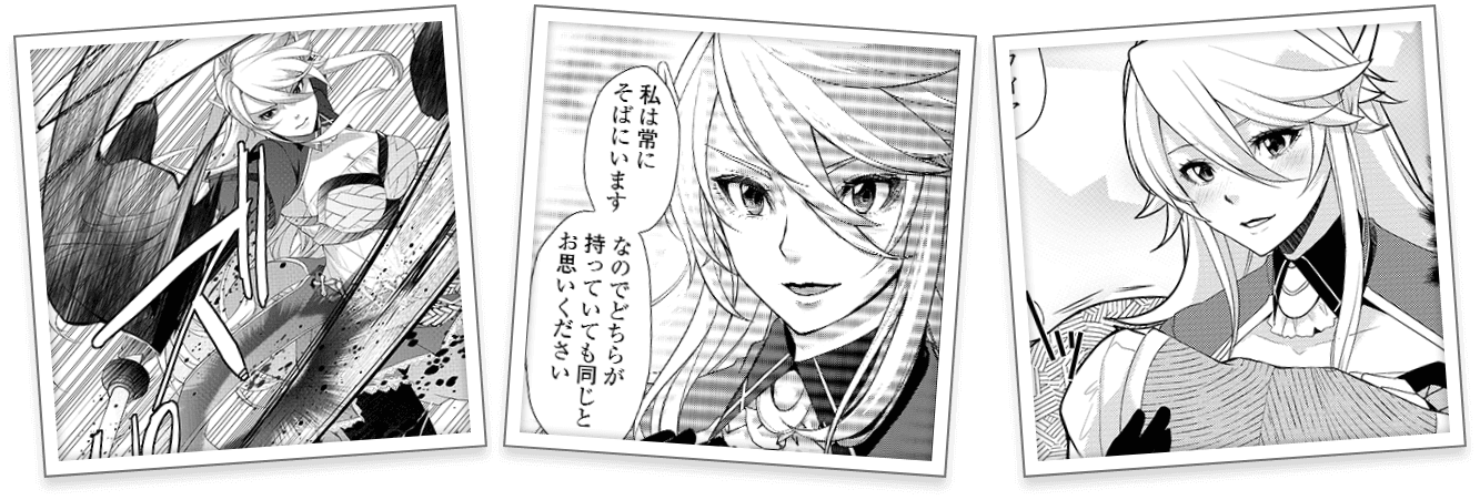 ソフィア 漫画コマ