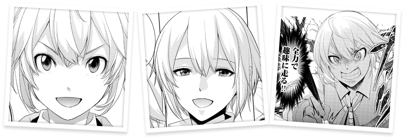 タクミ 漫画コマ