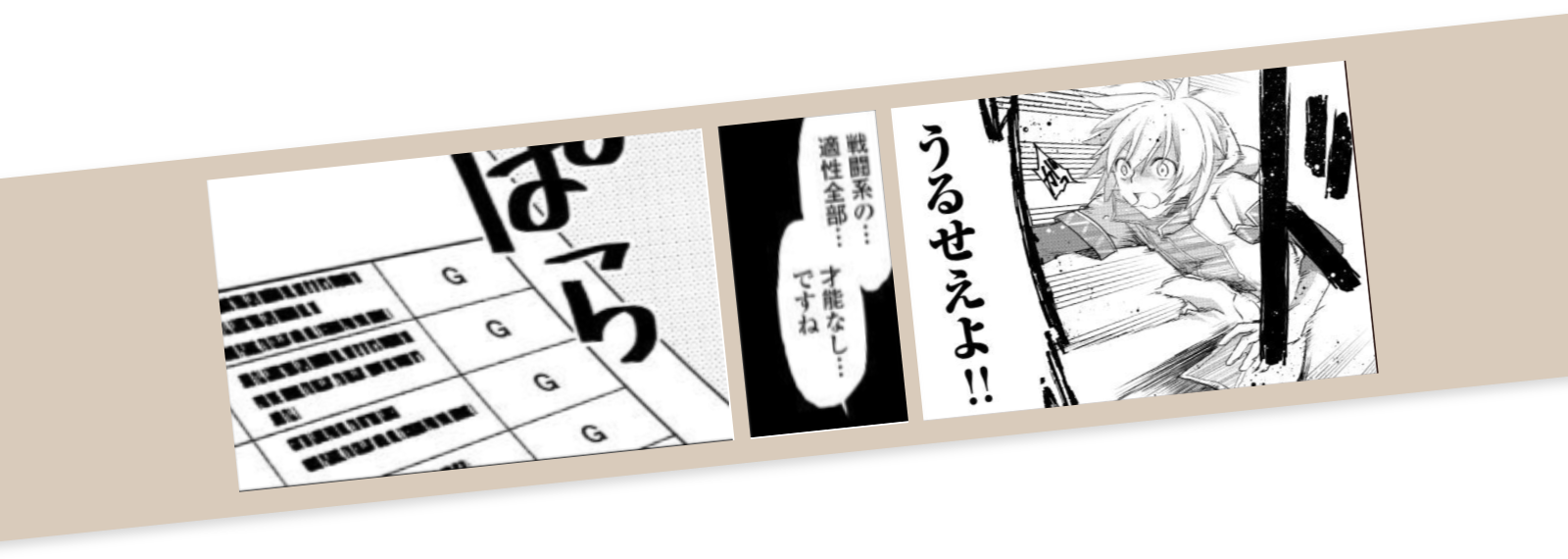 勘違いの工房主