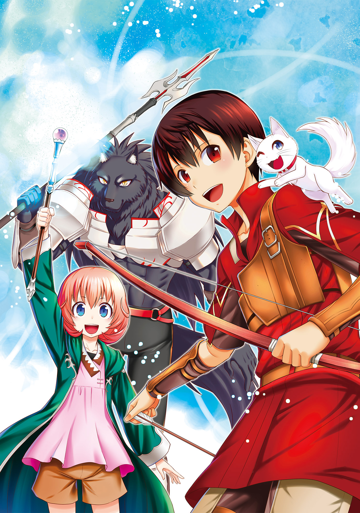 最強の職業は勇者でも賢者でもなく鑑定士（仮）らしいですよ？2.帯なし表紙