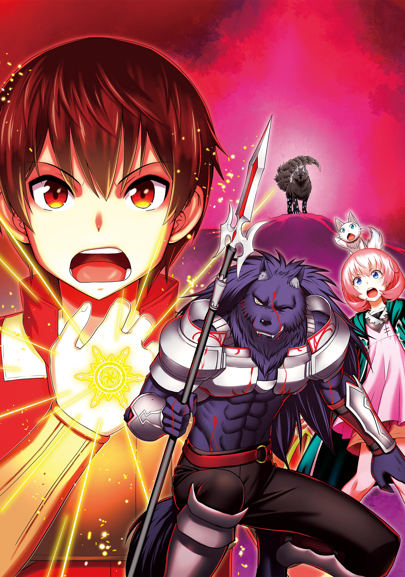 最強の職業は勇者でも賢者でもなく鑑定士（仮）らしいですよ？3.帯なし表紙