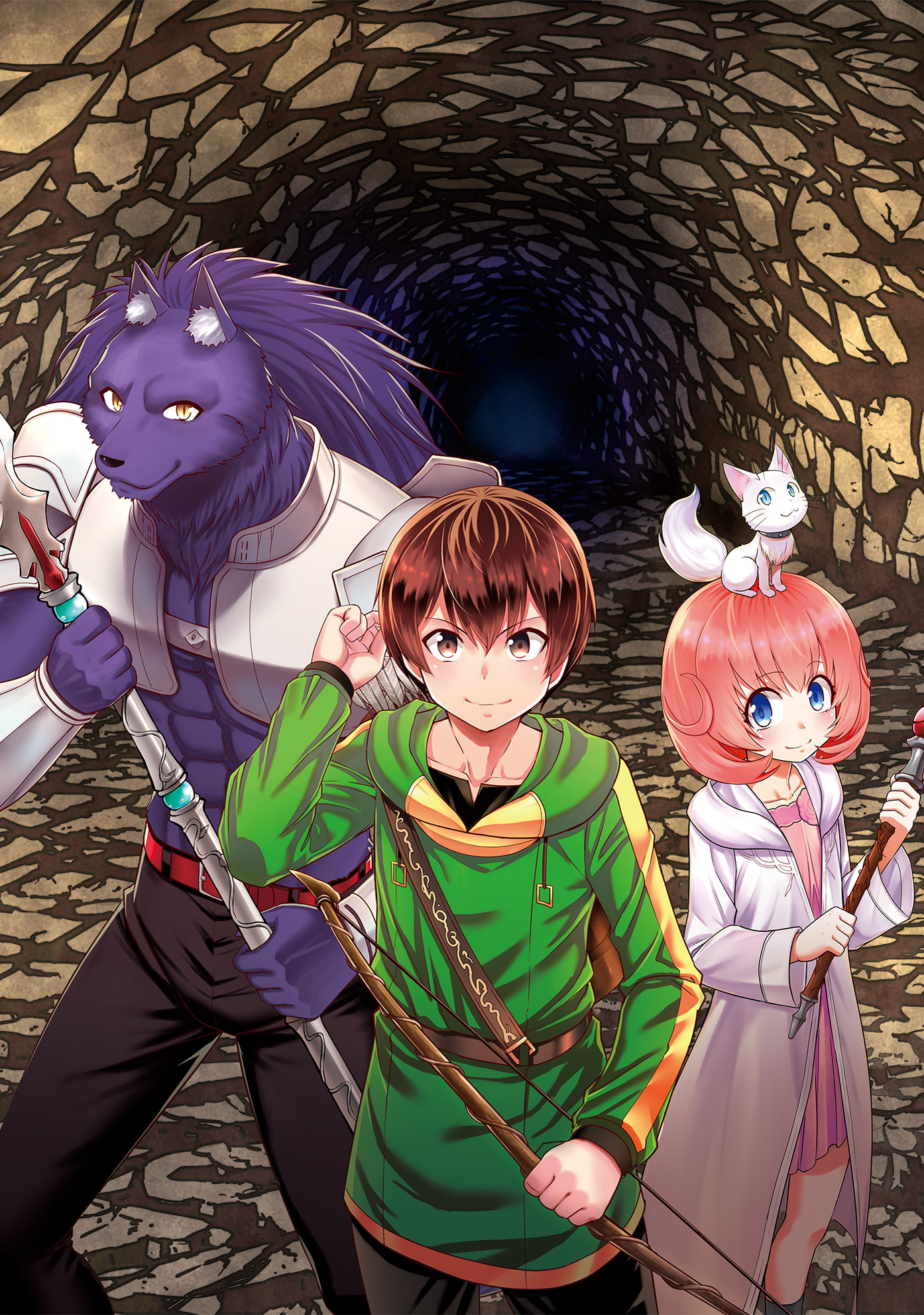 最強の職業は勇者でも賢者でもなく鑑定士（仮）らしいですよ？4.帯なし表紙