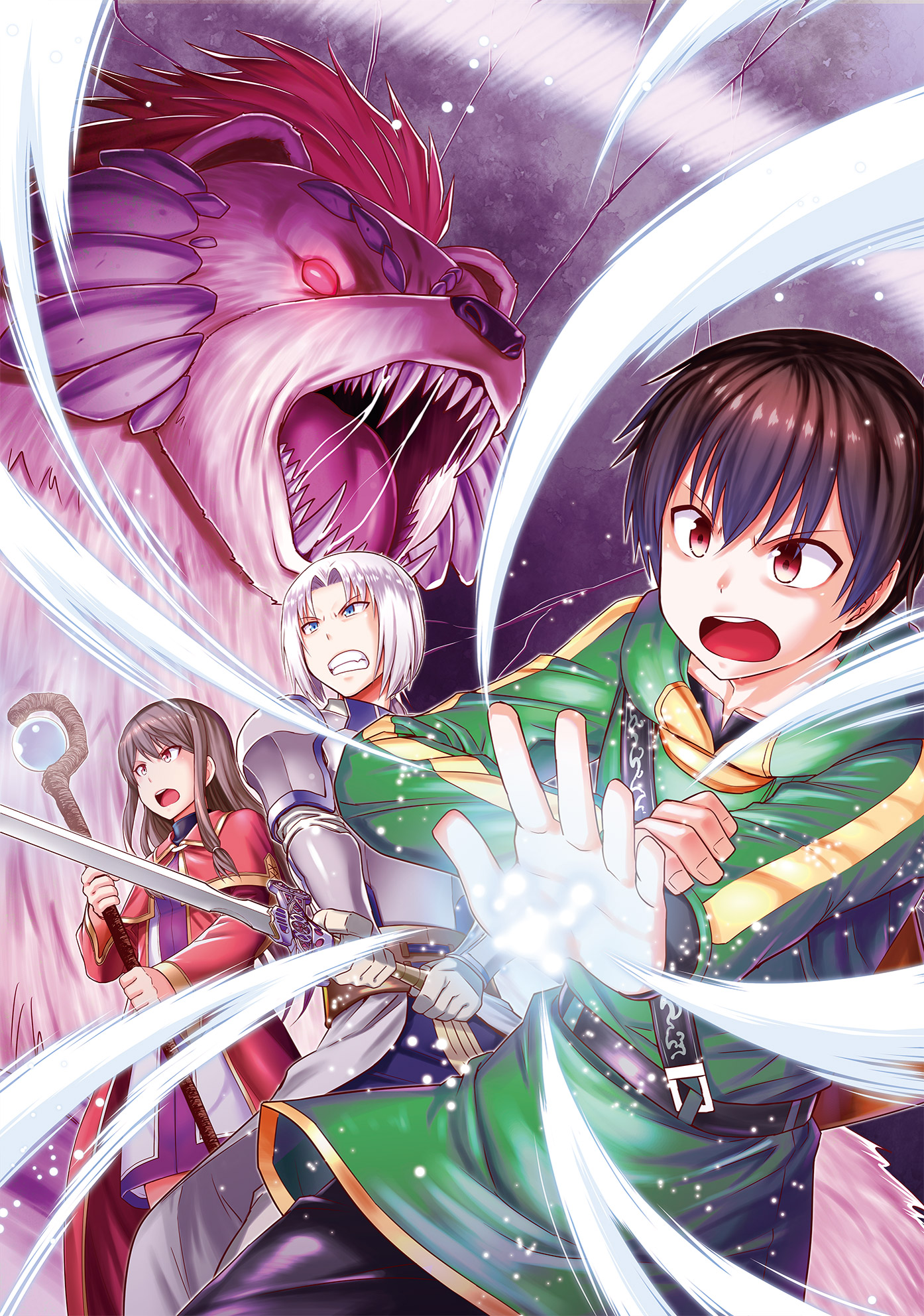 最強の職業は勇者でも賢者でもなく鑑定士（仮）らしいですよ？5.帯なし表紙