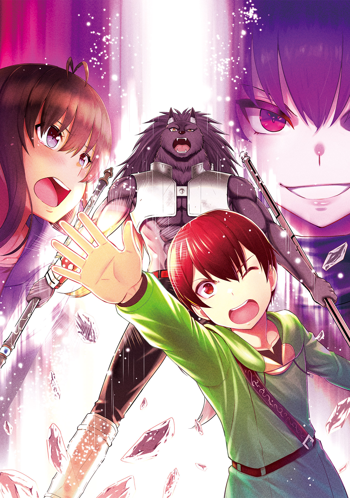 最強の職業は勇者でも賢者でもなく鑑定士（仮）らしいですよ？7.帯なし表紙