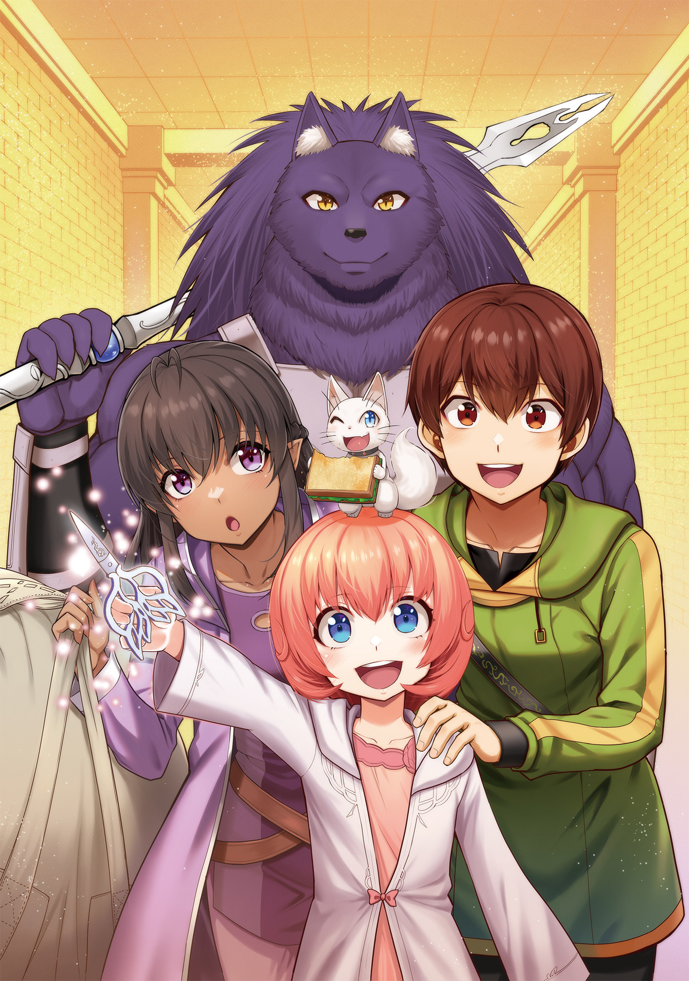 最強の職業は勇者でも賢者でもなく鑑定士（仮）らしいですよ？8.帯なし表紙