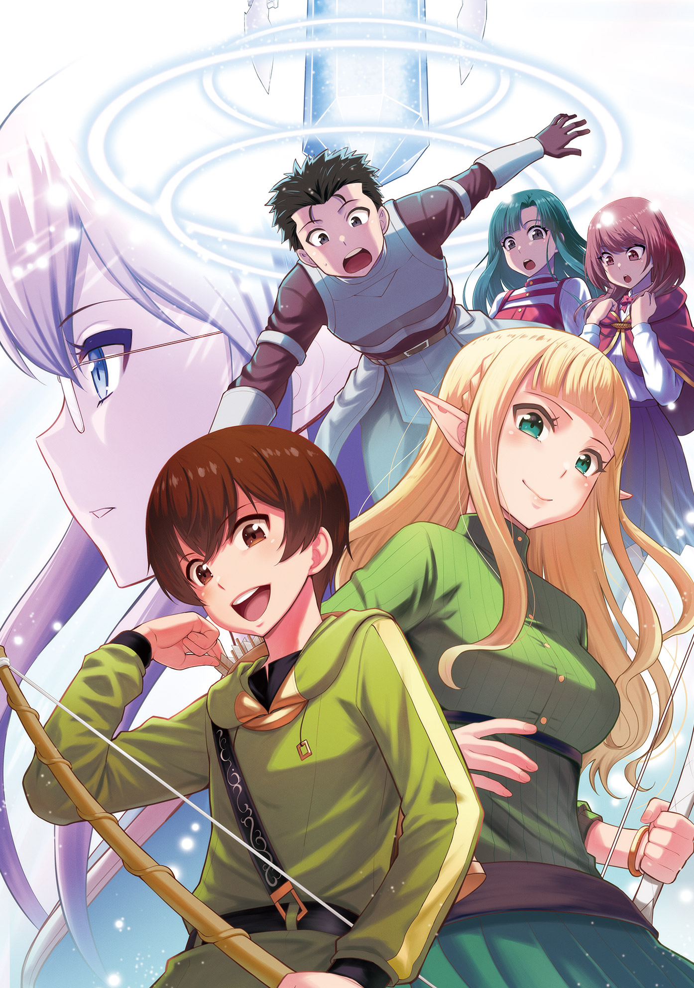 最強の職業は勇者でも賢者でもなく鑑定士（仮）らしいですよ？9.帯なし表紙