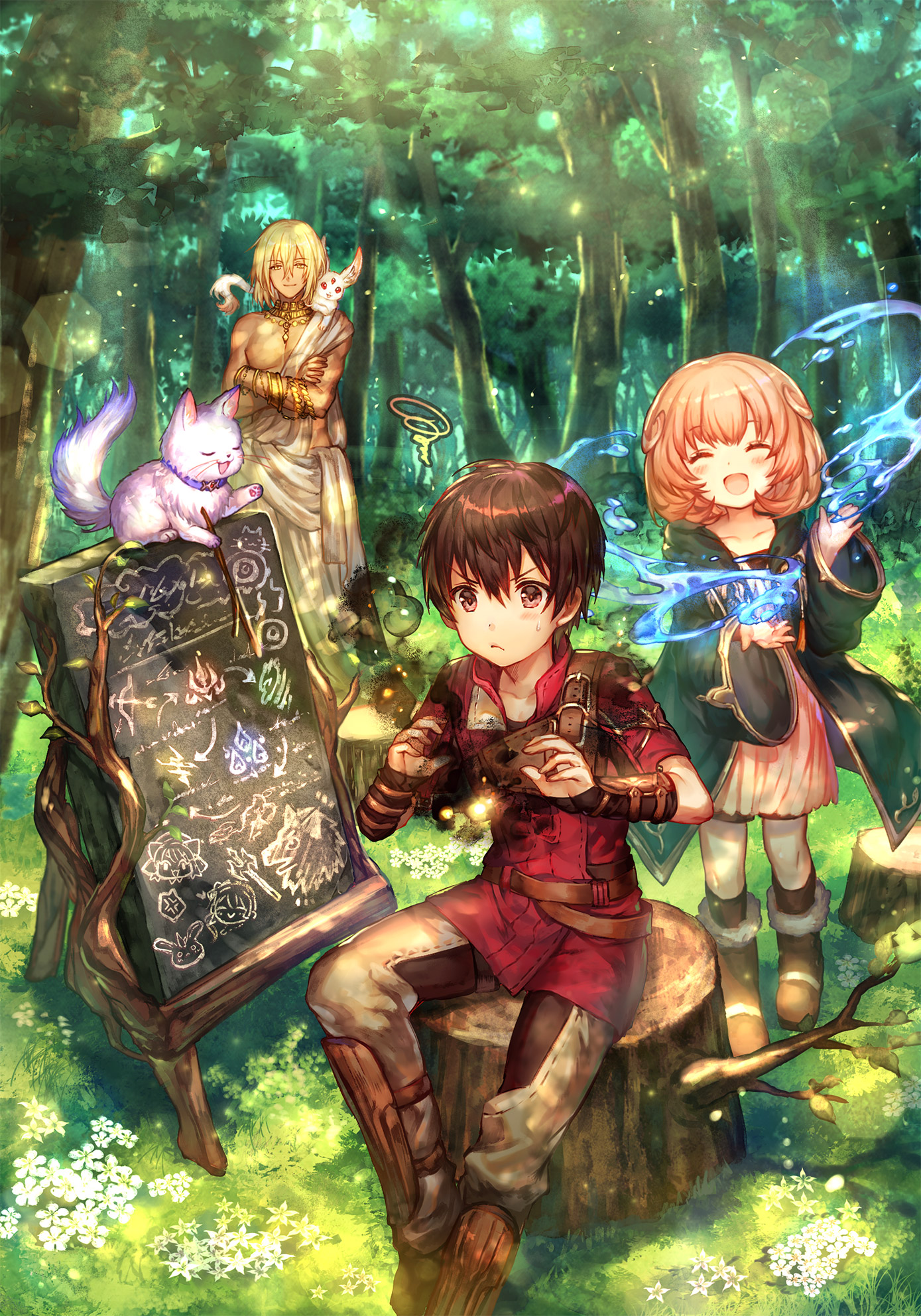 最強の職業は勇者でも賢者でもなく鑑定士（仮）らしいですよ？2.帯なし表紙