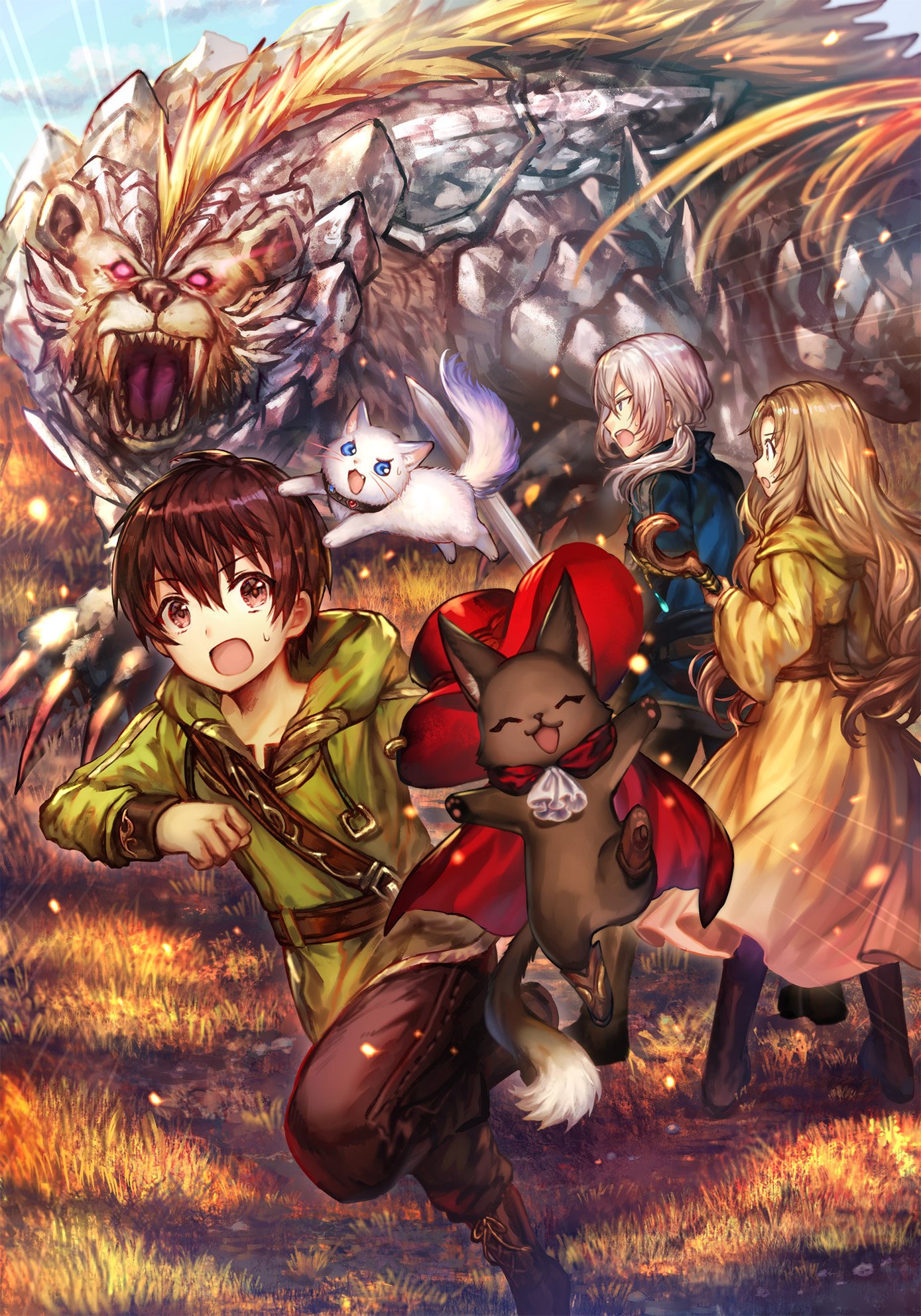 最強の職業は勇者でも賢者でもなく鑑定士（仮）らしいですよ？3.帯なし表紙