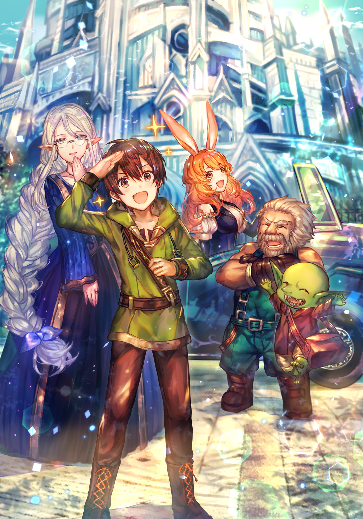 最強の職業は勇者でも賢者でもなく鑑定士（仮）らしいですよ？5.帯なし表紙